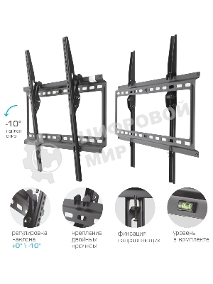 Кронштейн Kromax IDEAL-2 new черный, 32