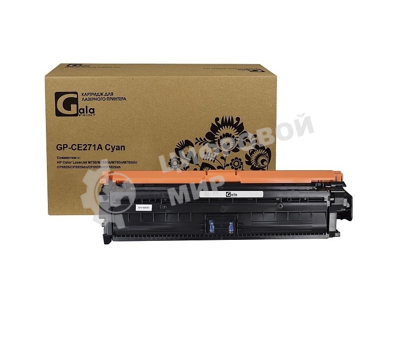 Картридж лазерный GalaPrint GP-CE271A голубой (15000 стр) для HP Color LaserJet M750/CP5525