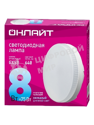 Лампа светодиодная ОНЛАЙТ 61132 OLL-GX53-8-230-6.5K 8 Вт таблетка 6500К холод. бел. GX53 640лм 230В