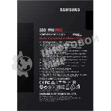 Накопитель SSD Samsung 990 Pro MZ-V9P1T0B/AM 1ТБ, M.2 2280, PCIe 4.0 x4, NVMe, M.2