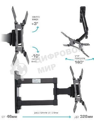 Кронштейн для телевизора Kromax GALACTIC-12 черный, 15