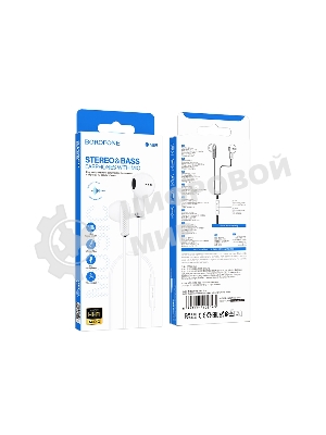 Проводные наушники Borofone BM89 Surpass белый, вкладыши