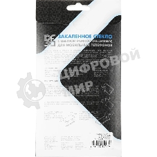 Защитное стекло для экрана DF rmColor-10 для Realme C11 1 шт, черный df rmcolor-10 (black)