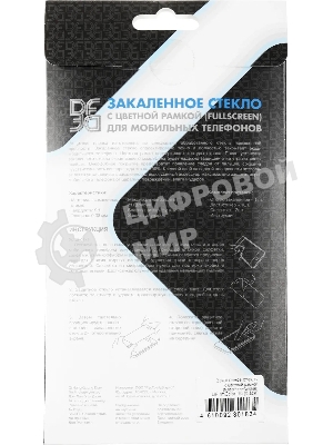 Защитное стекло для экрана DF rmColor-10 для Realme C11 1 шт, черный df rmcolor-10 (black)
