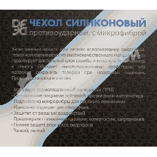 Чехол (клип-кейс) DF poOriginal-03 для Xiaomi Poco M3 черный