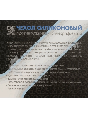 Чехол (клип-кейс) DF poOriginal-03 для Xiaomi Poco M3 черный