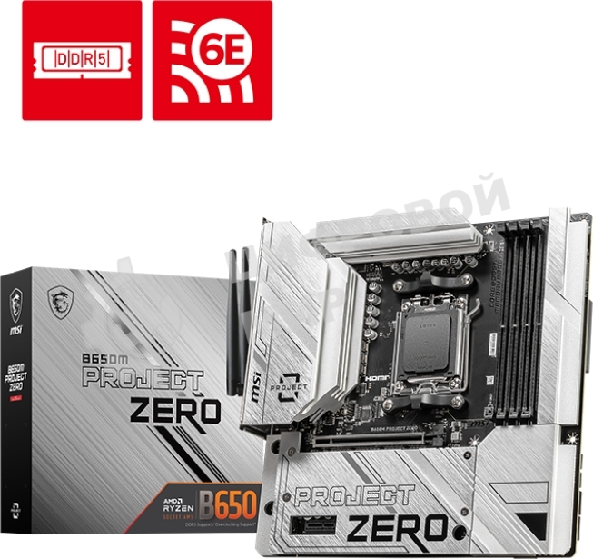Материнская плата MSI B650M PROJECT ZERO, AM5, AMD B650, 4xDDR5, 4xSATA, 2xM.2, 1xPCIe 4.0 x16, 1xPCIe x1, 1xDP, 1xHDMI, 1x 2.5Gb LAN, 2xUSB-A 2.0, 2xUSB 3.2 Gen 1, 3xUSB 3.2 Gen 2, 3x3.5 мм, 7.1, mATX