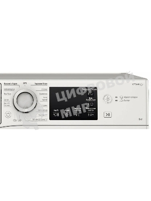 Стиральная машина Hotpoint NSB 6039ZSVERU (869991652920) белый, загр. фронтальная макс.: 6 кг 1000 об/мин класс: А