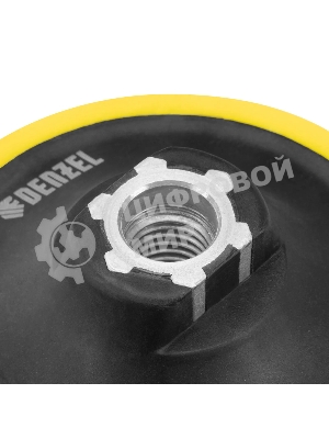 Тарелка опорная Denzel для дрели и УШМ с липучкой, 150 мм, мягкая, с адаптером c М14 на d8