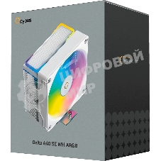 Кулер для процессора Ocypus Delta A40 SE WH ARGB, 120мм ARGB FAN, Top ARGB Panel, 4 HEAT PIPES, 4-PIN PWM, 800-1800 RPM, 31DBA, HYDRO BEARING, LGA115X/1200/1700/18XX, AM4/AM5