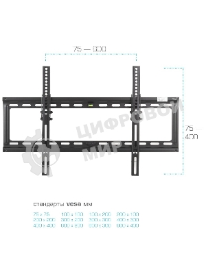 Кронштейн Kromax IDEAL-2 new черный, 32
