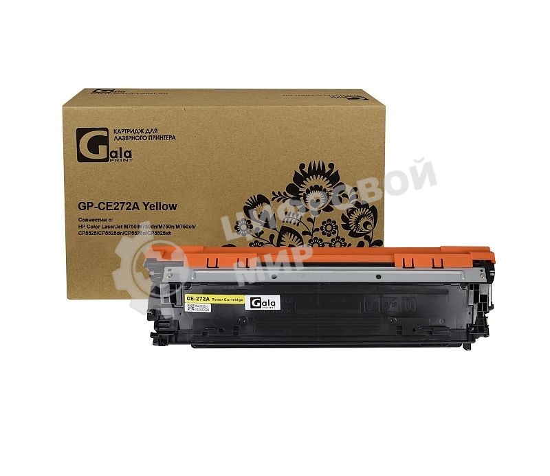 Картридж лазерный GalaPrint GP-CE272A желтый (15000 стр) для HP Color LaserJet M750/CP5525