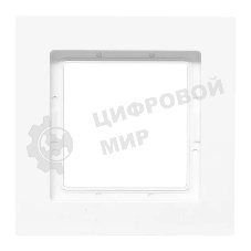 Рамка Эпика 1-местная, IP44, белая, пластик