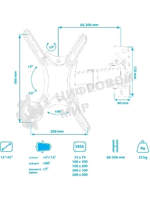 Кронштейн для телевизора Kromax CORBEL-4 черный, 15