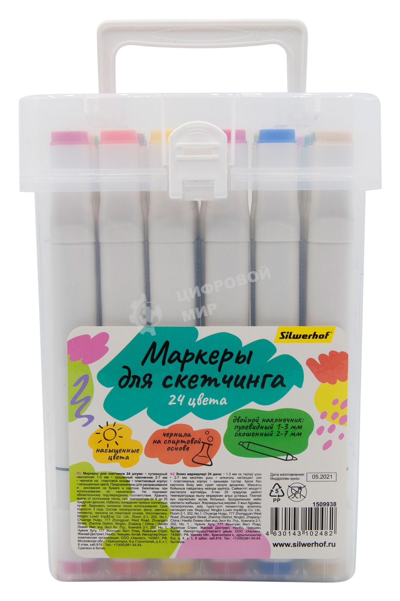 Набор маркеров для скетчинга Silwerhof двойной пиш. наконечник 1-7мм 24цв. пластиковая коробка (24шт.)