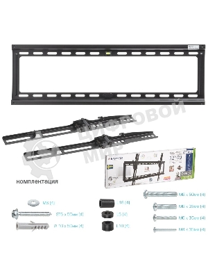 Кронштейн Kromax IDEAL-2 new черный, 32