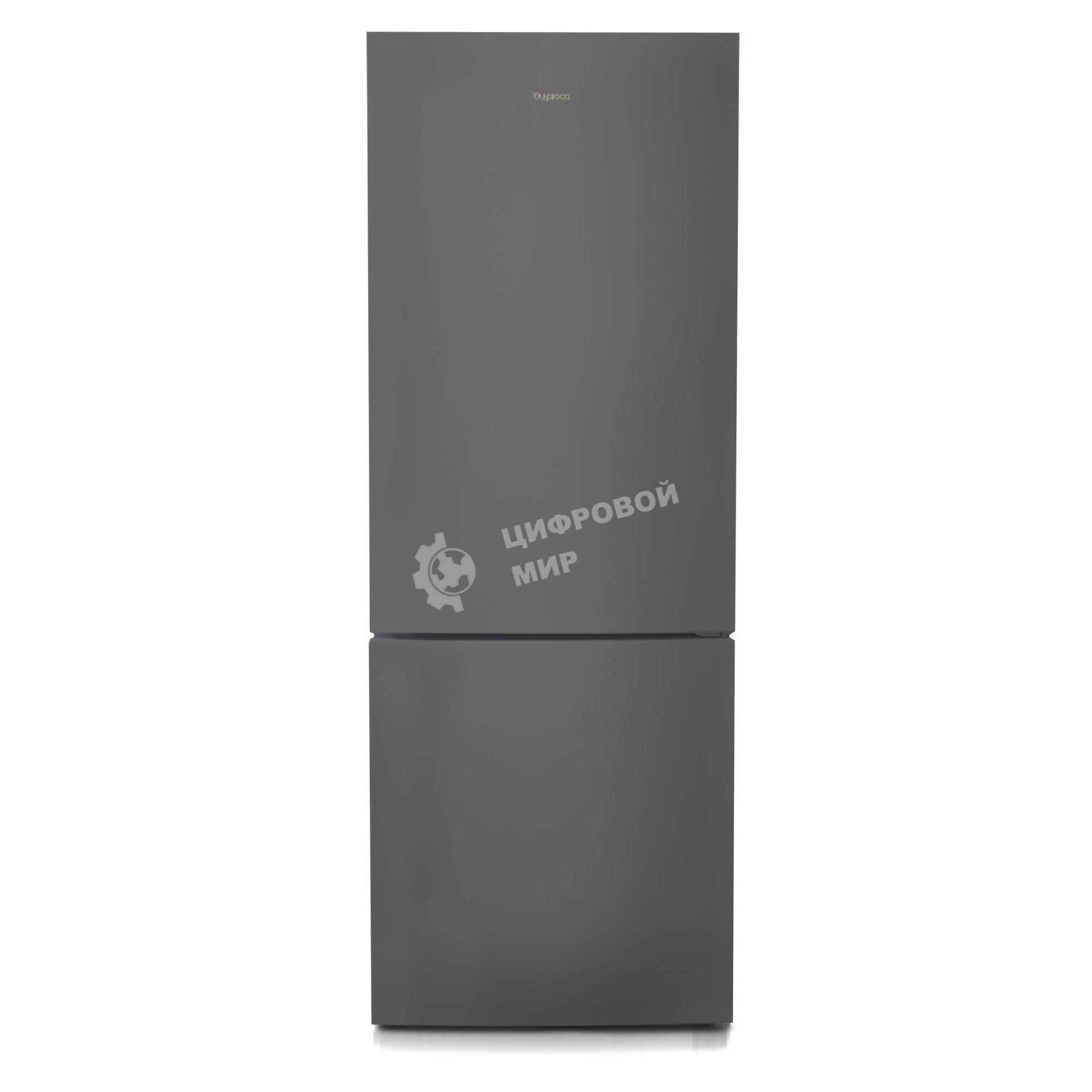 Холодильник Бирюса W6134 матовый графит двухкамерный 210/85 л морозилка снизу, капельная система