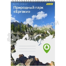 Блокнот Silwerhof Координаты России, Природный парк Ергаки, A4, обложка картон, 80 л, клетка, гребень