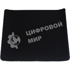 Коврик для мышки Raskat Paladin IP - M (450x400x3мм, резина/ткань, прошитый край)