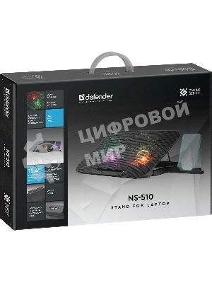 Подставка для ноутбука Defender NS-510 15.6