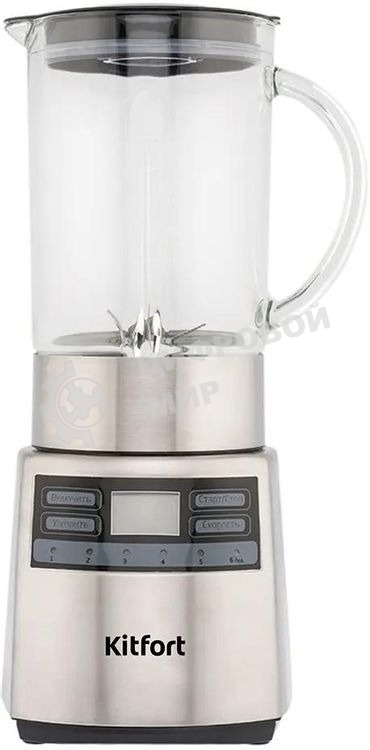 Блендер стационарный Kitfort КТ-1301 1000Вт серебристый