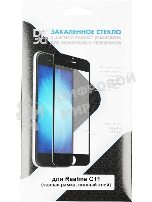 Защитное стекло для экрана DF rmColor-10 для Realme C11 1 шт, черный df rmcolor-10 (black)