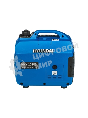 Электрогенератор бензиновый инверторный Hyundai HHY 1050Si, 1.2 кВт, 59 дБ, 12 кг