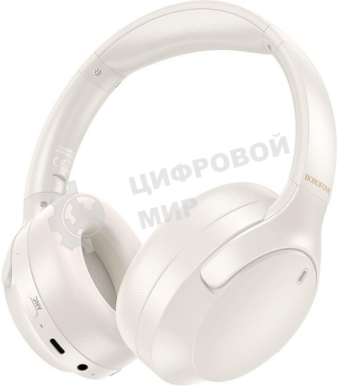 Беспроводные/проводные наушники Borofone BO31 молочно-белый, накладные, Bluetooth 5.4 + проводной, складная конструкция, микрофон, до 30 ч