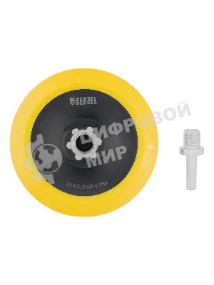 Тарелка опорная Denzel для дрели и УШМ с липучкой, 150 мм, мягкая, с адаптером c М14 на d8