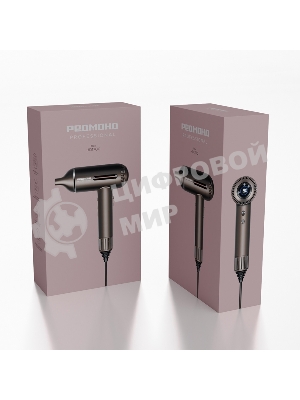 Фен Redmond HD1700 серый/коричневый, 1500 Вт, ионизация