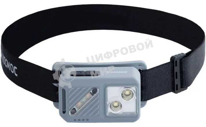 Фонарь налобный аккумуляторный КОСМОС KOC850Lit светло-серый