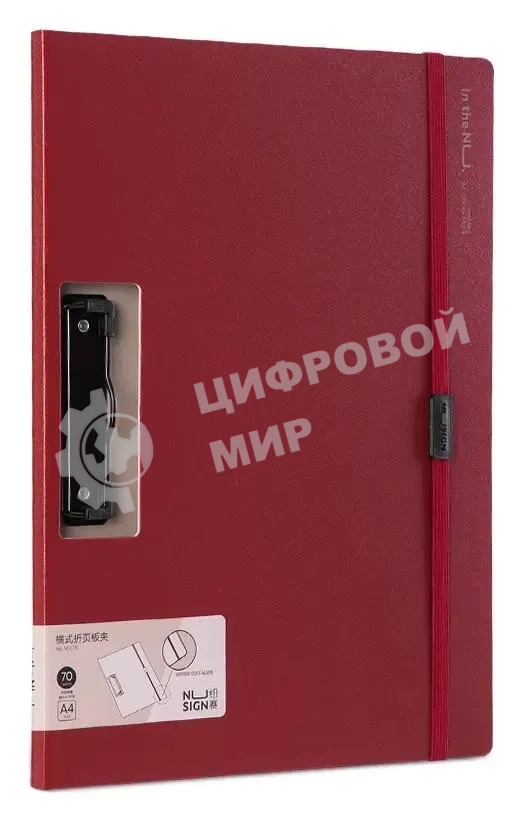 Папка-планшет Deli Nusign NS178RED A4 полипропилен красный