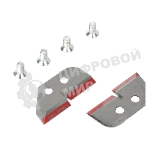 Ножи сменные B 130i для льда к шнеку D 130i (742004463) (комплект 2 шт) (Россия)