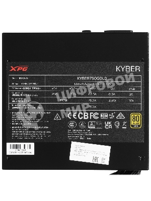 Блок питания ADATA XPG KYBER 750 (KYBER750G-BKCEU), 750Вт, 80 PLUS Gold, 120мм, черный