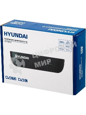 Приставка для цифрового ТВ Hyundai H-DVB460 черный, DVB-T2, DVB-T, DVB-C, HDMI, USB 2.0 х2