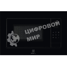Микроволновая печь встраиваемая Electrolux LMS4253TMK черный, 25 л, 900 Вт, переключатели - сенсорные Touch Control