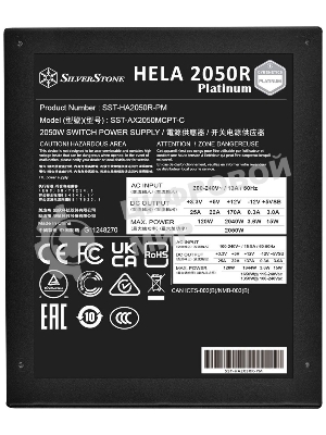Блок питания Silverstone SST-HA2050R-PM (G540HA205RPM220) 