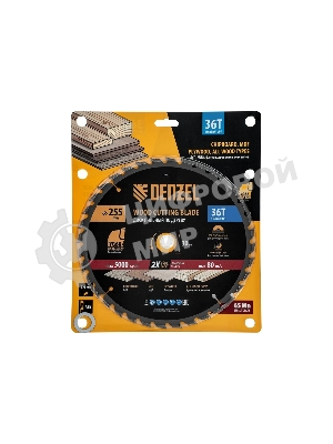 Пильный диск по дереву Denzel ф255 х 30мм, 36 зубьев 733627
