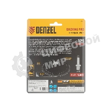 Тарелка опорная Denzel для дрели и УШМ с липучкой, 125 мм, твердая, с адаптером c М14 на d8