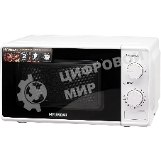 Микроволновая печь Hyundai HYM-M2044 белый, 20 л, 700 Вт, переключатели - поворотный механизм