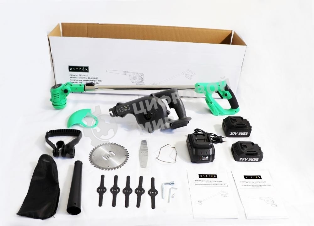 Набор аккумуляторного инструмента ZITREK (GreenCut 20, ZKBL20) 2 в 1, 1х2.0А·ч, 1х4.0А·ч)