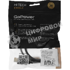 Кабель GoPower HDMI (m)-VGA (m) 1м черный Premium Zip-Lock c подвесом (1/200)