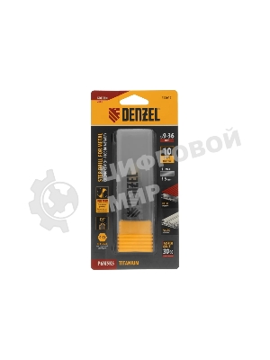Сверло ступенчатое Denzel 9-12-15-18-21-24-27-30-33-36 мм, Р6М5К5, 6-гр. хвостовик 723615