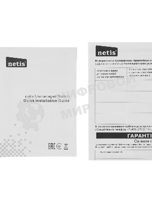 Коммутатор Netis ST3116P неуправляемый настольный 16x10/100