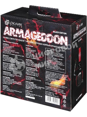 Проводные наушники Oklick HS-G300 черный/красный, полноразмерные, Jack 3.5 мм