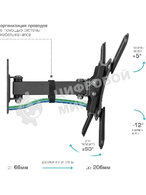 Кронштейн для телевизора Kromax CORBEL-4 черный, 15