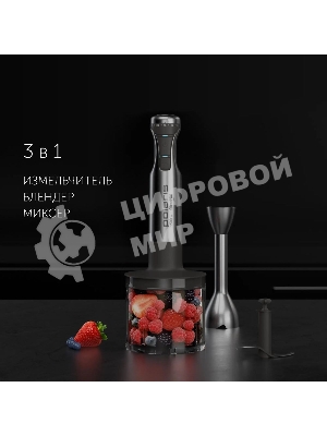 Блендер погружной Polaris PHB1591L Silent 1500 Вт, погружной, серебристый/черный