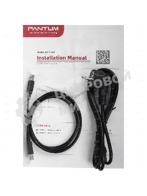 Принтер лазерный Pantum BP2300w, A4, ч/б, печ. до 22 стр/мин., 1200 x 1200 dpi, USB, Wi-Fi