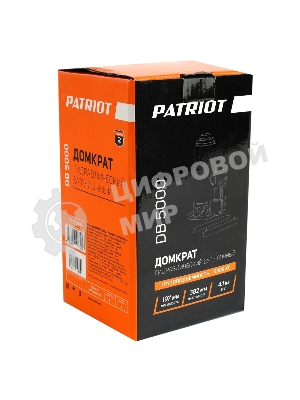 Домкрат бутылочный PATRIOT DB 5000 5T