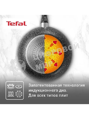 Сковорода ВОК Tefal Brut 28см 04236628